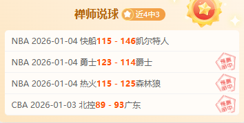 斯坦丘献传,射戴维森双,武汉三镇,一号娱乐,一号娱乐官方,一号娱乐登录,一号娱乐入口,一号娱乐登录