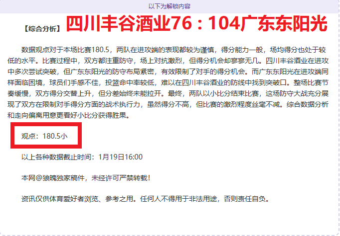 沙特恐上半,场错失良机,面临大比分,一号娱乐,一号娱乐官方,一号娱乐登录,一号娱乐入口,一号娱乐登录