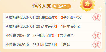 那不勒斯与,科莫半场平,分秋色,一号娱乐,一号娱乐官方,一号娱乐登录,一号娱乐入口,一号娱乐登录
