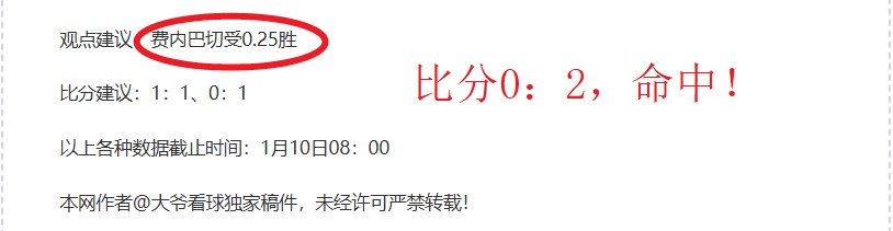 拜仁慕尼黑,足球之队,一号娱乐,一号娱乐,一号娱乐官方,一号娱乐登录,一号娱乐入口,一号娱乐登录