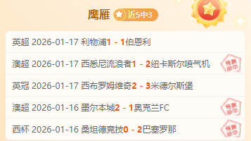 港队亚冬运,史上阵容最,强大,一号娱乐,一号娱乐官方,一号娱乐登录,一号娱乐入口,一号娱乐登录