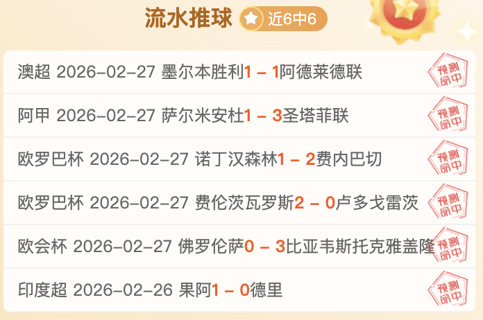 卡斯特罗澄,清国米流言,心系博洛尼,一号娱乐,一号娱乐官方,一号娱乐登录,一号娱乐入口,一号娱乐登录