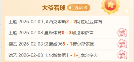 法国队公布,欧洲杯,人名单,一号娱乐,一号娱乐官方,一号娱乐登录,一号娱乐入口,一号娱乐登录