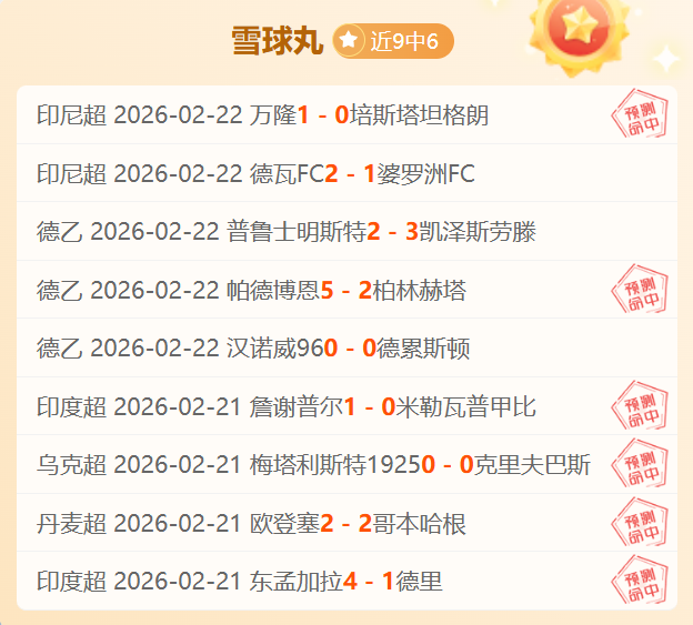 深度解析,揭秘赛果与,得分全纪录,一号娱乐,一号娱乐官方,一号娱乐登录,一号娱乐入口,一号娱乐登录