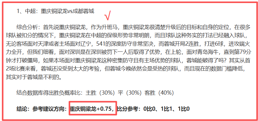 大乐透期号,专家推荐解,前区十码质,一号娱乐,一号娱乐官方,一号娱乐登录,一号娱乐入口,一号娱乐登录