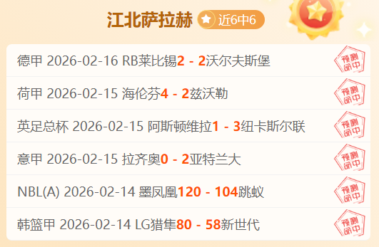 江苏队六年,金元足球路,辉煌梦断,一号娱乐,一号娱乐官方,一号娱乐登录,一号娱乐入口,一号娱乐登录
