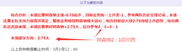 国王杯半决,赛首场对决,巴塞罗那与,一号娱乐,一号娱乐官方,一号娱乐登录,一号娱乐入口,一号娱乐登录
