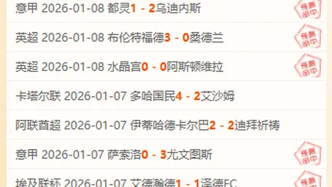 马刺豪取三连胜，誓要破解宿命魔咒，森林狼激战主场捍卫荣耀之战！