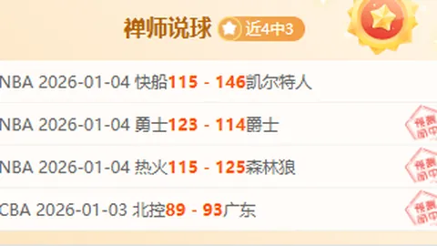 斯坦丘献传射戴维森双响，武汉三镇5-0力克河北队，中超第6轮取得大胜