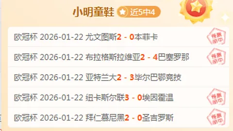 比利时逆袭逆转卢卡库助力 皇马门将对决 乌克兰3-1击败比利时
