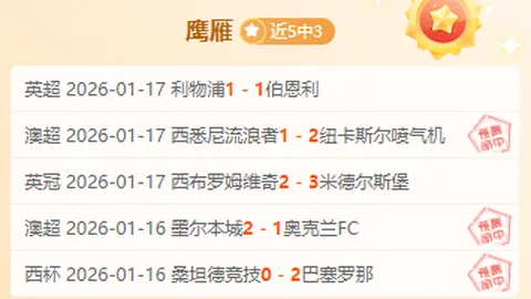 港队亚冬运史上阵容最强大，月底将赴哈尔滨冰壶赛场展开角逐