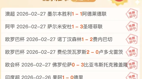 卡斯特罗澄清国米流言，心系博洛尼亚，崇拜米利托与劳塔罗