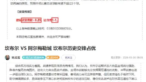 GTA6招聘信息揭示新内容与玩法动向