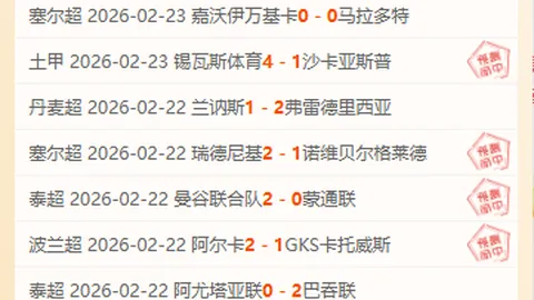 赵继伟18：10分享日常，共进晚餐，期待辽鲁巅峰对决高诗岩交锋