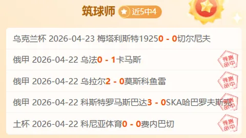 博阿滕38岁生日特稿：澄清旧闻展尊重，铁腰典范应铭记